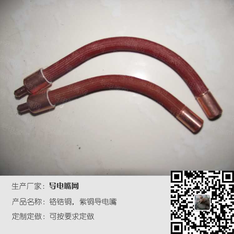 焊接专用导电嘴2.0孔焊枪弯管，适配林肯导电嘴，熊谷导电嘴。 第4张