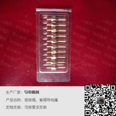 紫铜二氧化碳焊枪导电嘴40×1.2