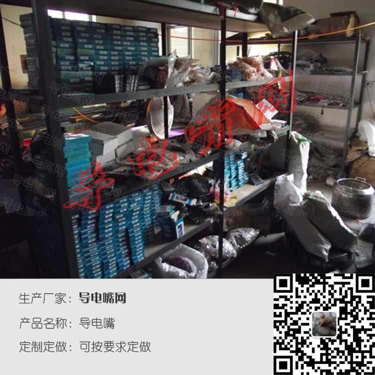 气保焊导电嘴，15AK导电嘴 ，24KD导电嘴 ，36KD导电嘴配货间图片，导电嘴网。 第3张