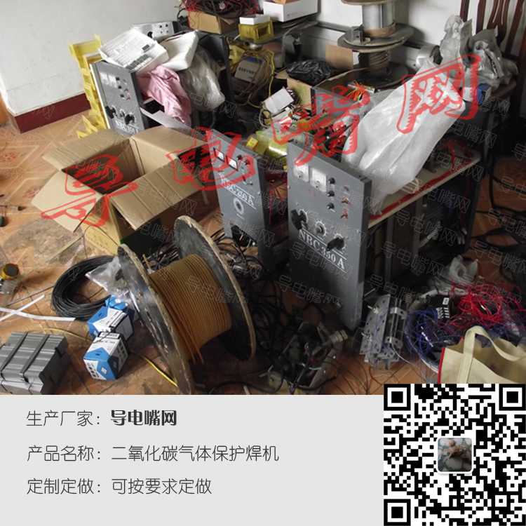 二氧化碳气体保护焊机180A200A250A350A500A 第3张