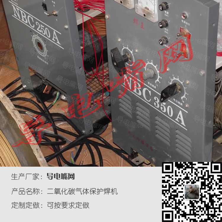 二氧化碳气体保护焊机180A200A250A350A500A 第4张