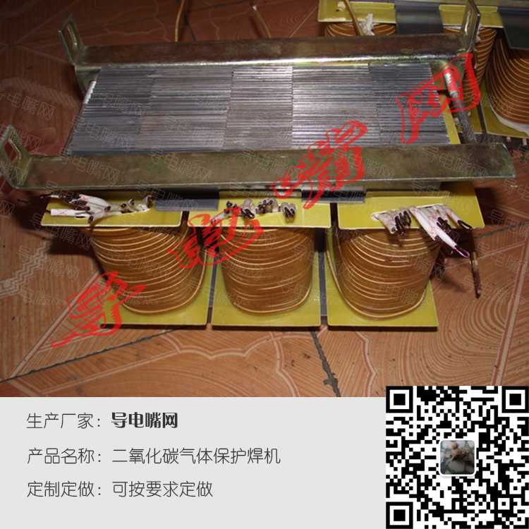二氧化碳气体保护焊机配件 第1张