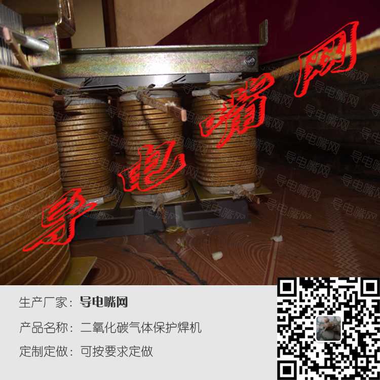 二氧化碳气体保护焊机配件 第3张