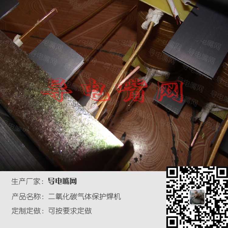 二氧化碳气体保护焊机配件 第4张