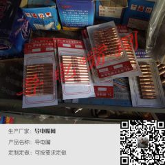 气保焊导电嘴，15AK，24KD，36KD，配货间图片