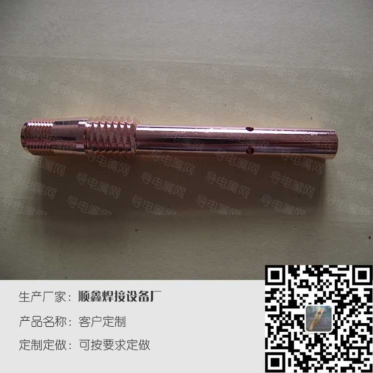 定做500A外丝紫铜连接杆 第2张