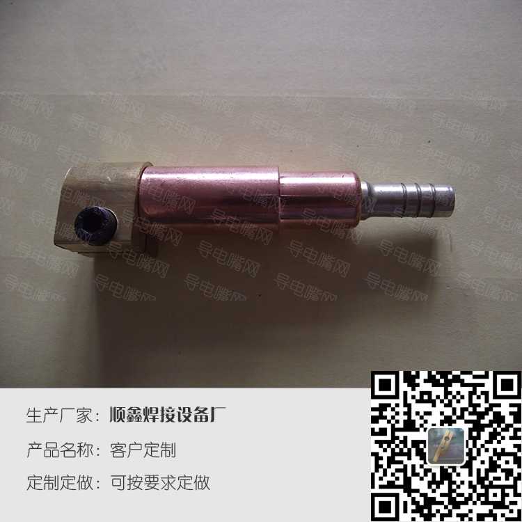 500A分体式紫铜焊枪主体 第1张