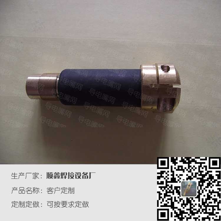 黄铜材质焊枪主体 第1张