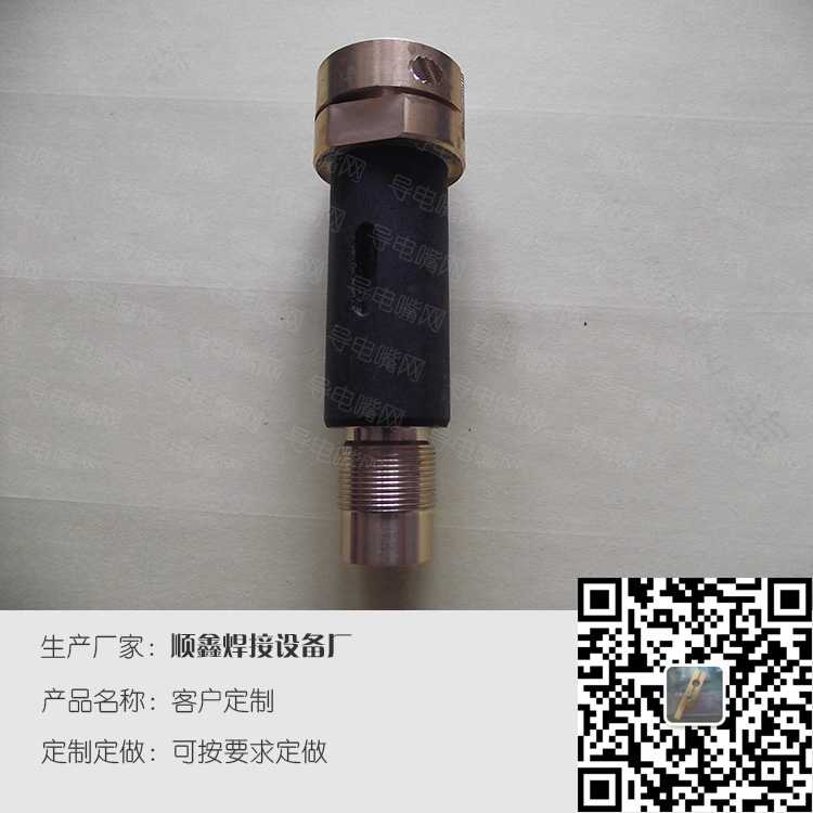 黄铜材质焊枪主体 第2张