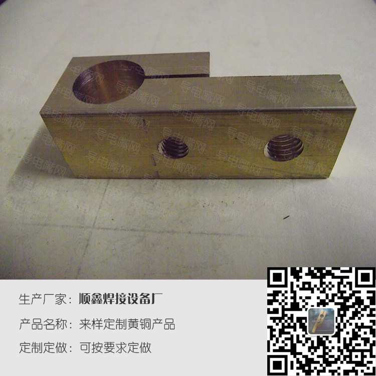 定制黄铜配件 第1张