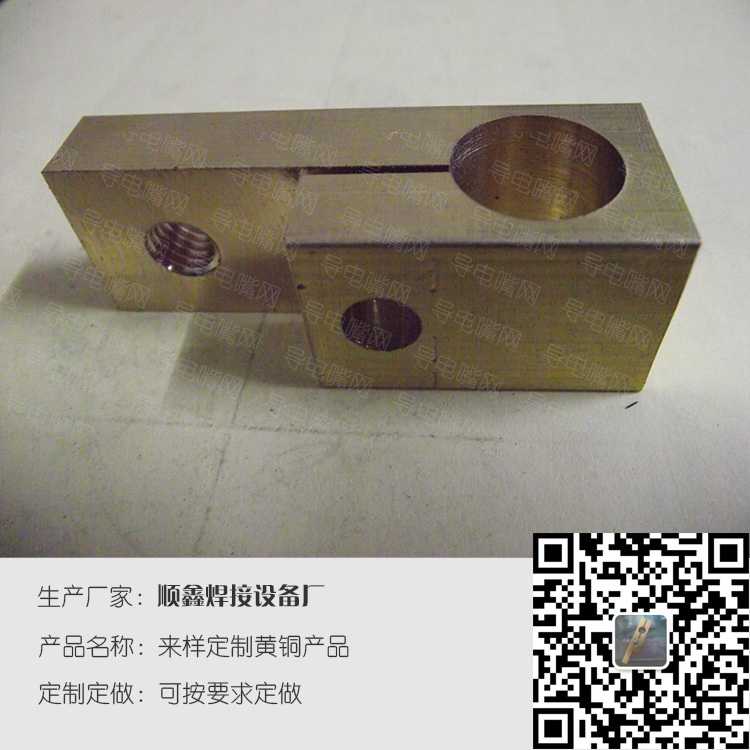 来样定制焊接配件 第2张