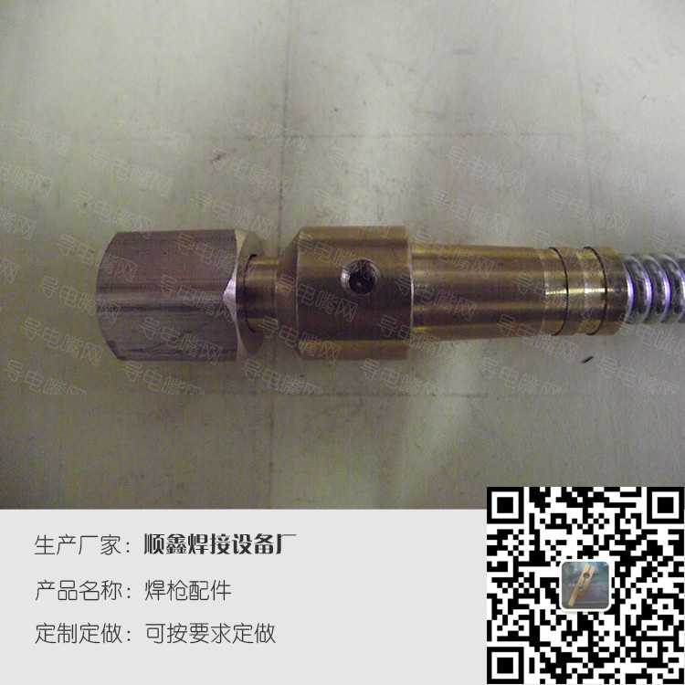 焊枪配件送丝簧六角锁母 第1张