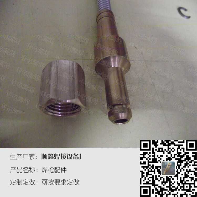 焊枪配件送丝簧六角锁母 第2张
