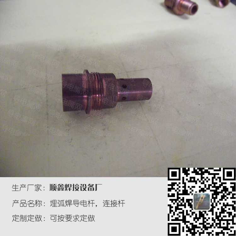 铬锆铜连接杆，客户定制焊枪配件 第2张