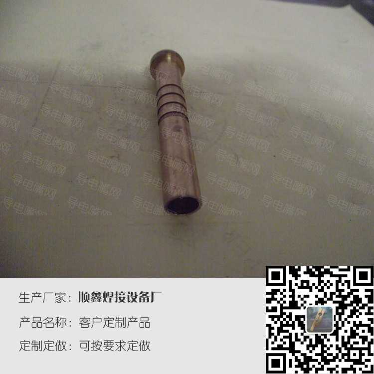 黄铜气嘴，软管接头，客户定制焊接产品 第1张