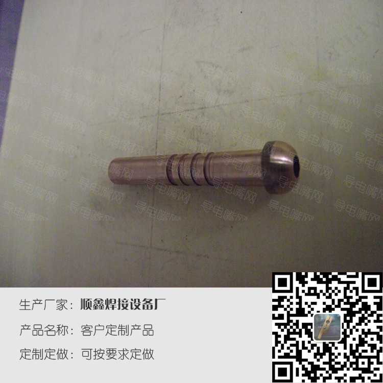 黄铜气嘴，软管接头，客户定制焊接产品 第3张