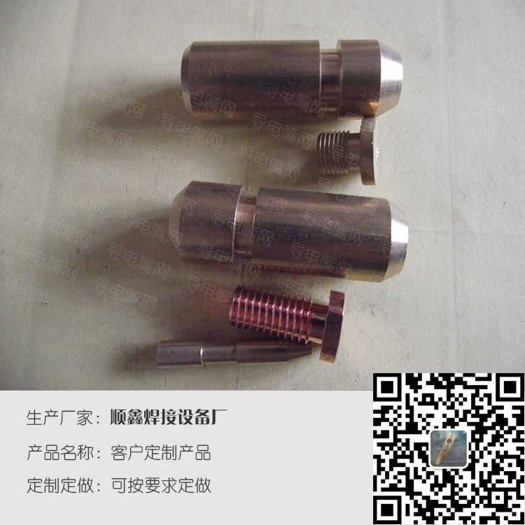 5种客户定制焊接产品 第3张