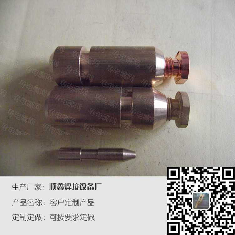 5种客户定制焊接产品 第4张