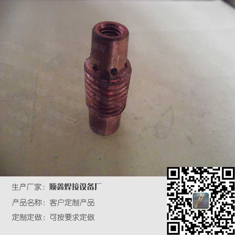 铬锆铜焊枪连接杆，客户定制产品 第1张