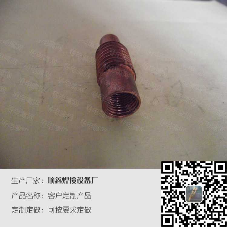 铬锆铜焊枪连接杆，客户定制产品 第2张