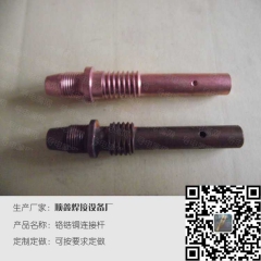 铬锆铜外丝焊枪连接杆，任丘顺鑫焊接设备厂