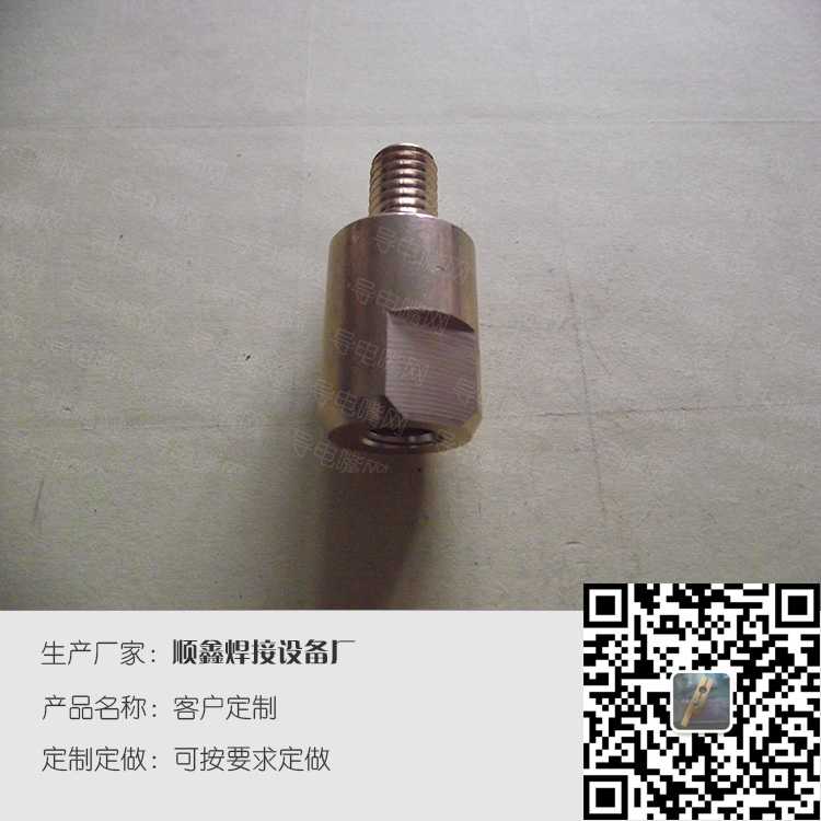 客户定制黄铜连接杆 第1张