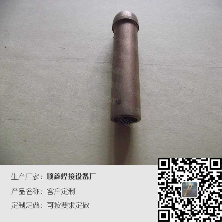 客户定制焊接产品黄铜材质 第1张