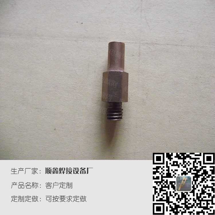 客户定制黄铜材质焊接产品 第2张
