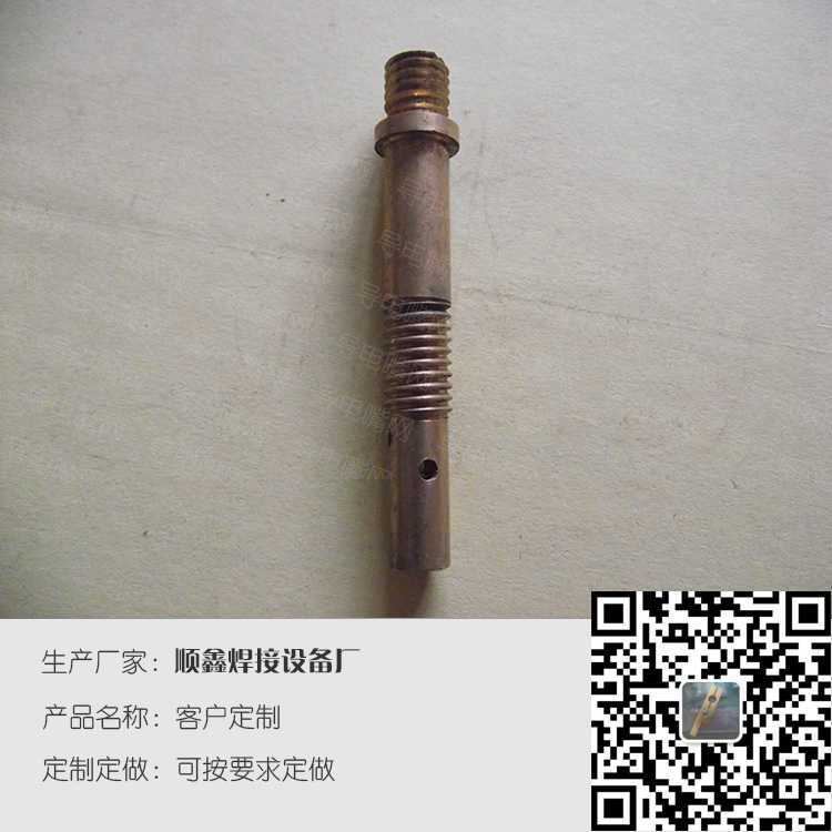 黄铜材质焊枪连接杆，客户定制焊接产品 第2张