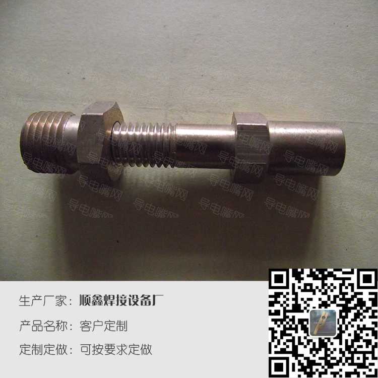 定做黄铜套件焊接配件 第2张