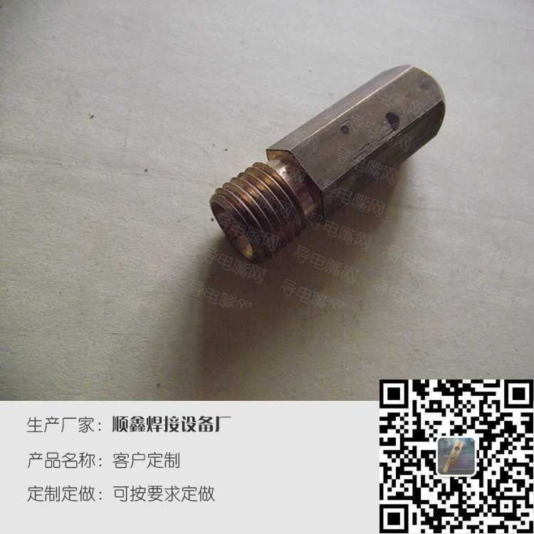 黄铜六角埋弧焊导电嘴 第2张