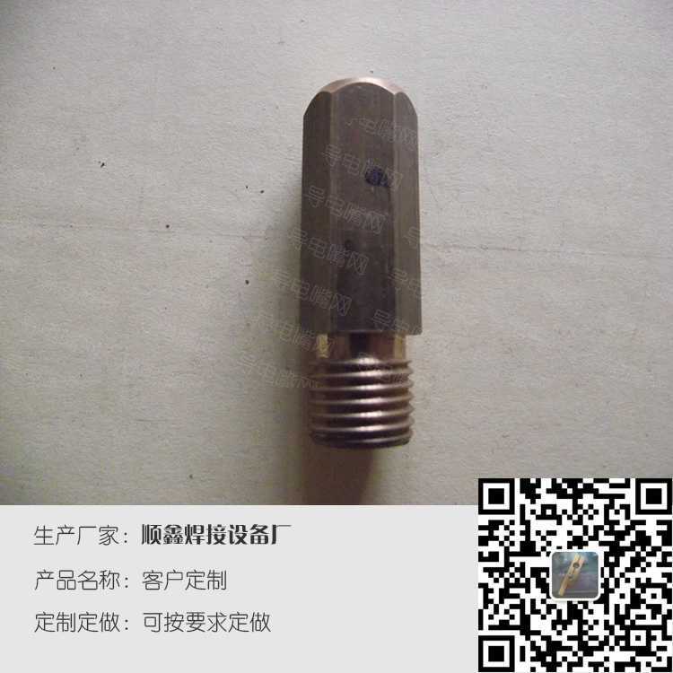 黄铜六角埋弧焊导电嘴 第3张