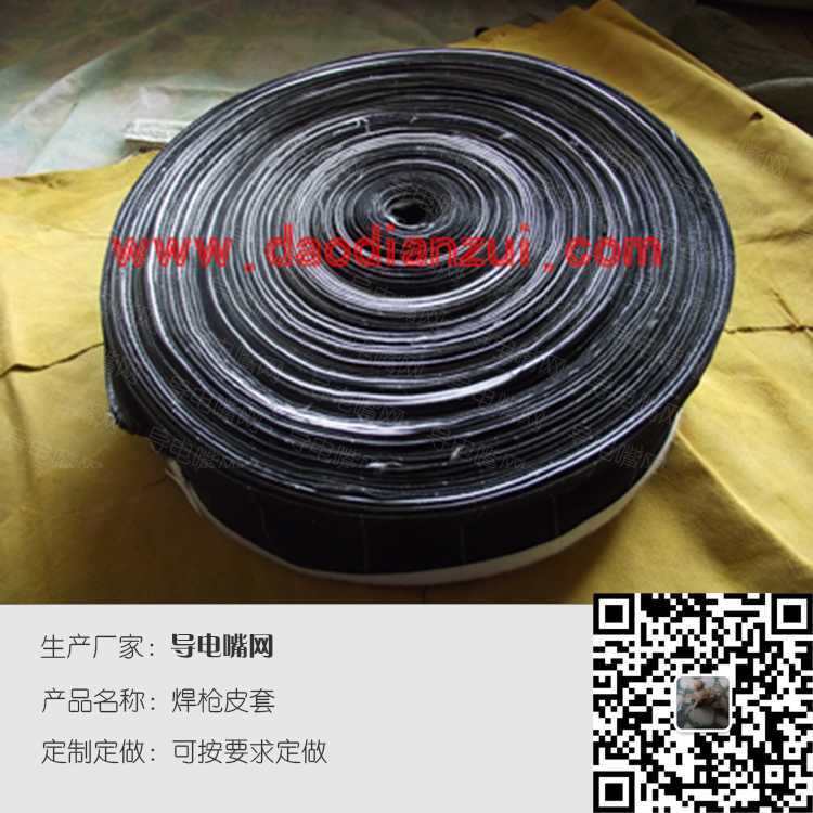 焊枪布套，焊枪皮套，焊枪牛皮护套 第4张