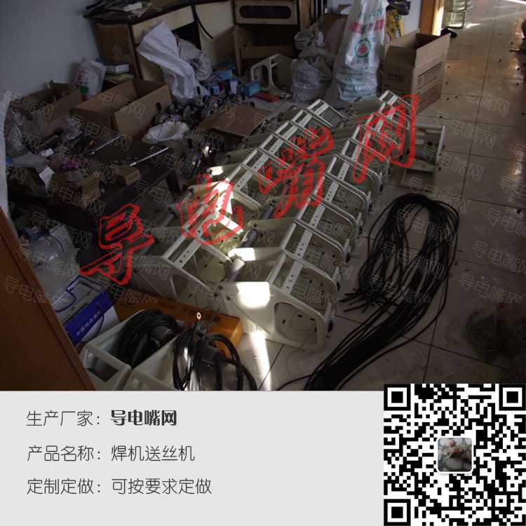 二保焊送丝机，气保焊送丝机，立式卧式送丝机 第3张