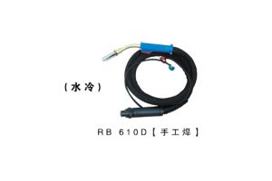 RB 610D水冷焊枪，RB 610D水冷自动焊枪