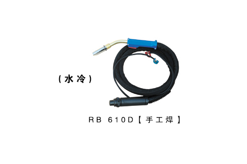RB 610D水冷焊枪，RB 610D水冷自动焊枪 第1张