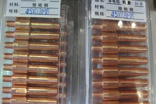 铬锆铜车活导电嘴45X0.8XM6 第1张