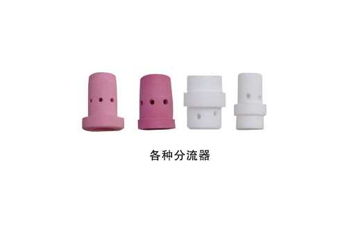 宾采尔焊枪专用分流器气筛24KD36KD 第3张