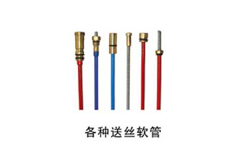 宾采尔焊枪送丝软管，送丝簧 第2张