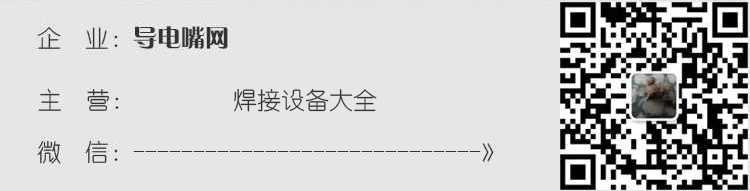 金光闪闪的二保焊导电嘴(视频) 第2张 导电嘴网联系方式 第2张