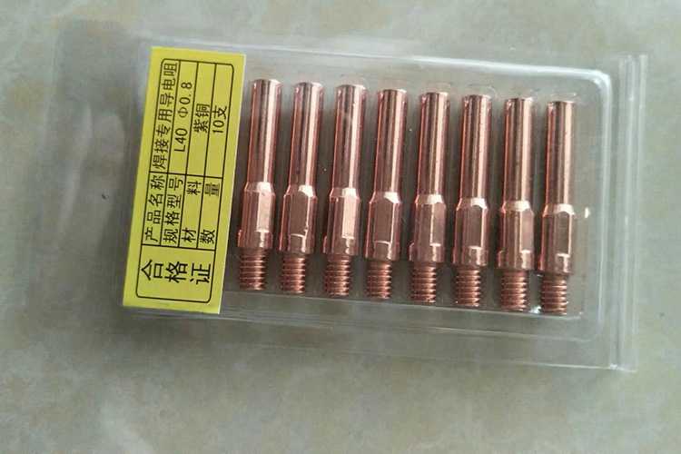 焊枪嘴，40x0.8气保焊导电嘴 第1张