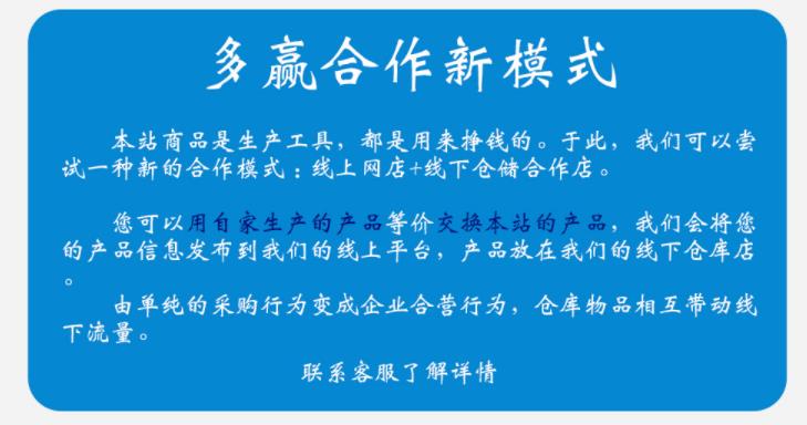 导电嘴免费试用紫铜铬锆铜埋弧焊气保焊导电咀co2二保焊 第3张 多赢合作新模式 第3张