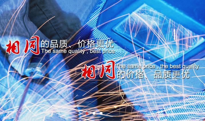 上海沪光焊接设备厂简介