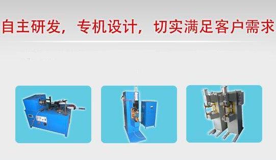 霸州市亚达焊接设备有限公司简介 霸州市亚达焊接设备有限公司简介